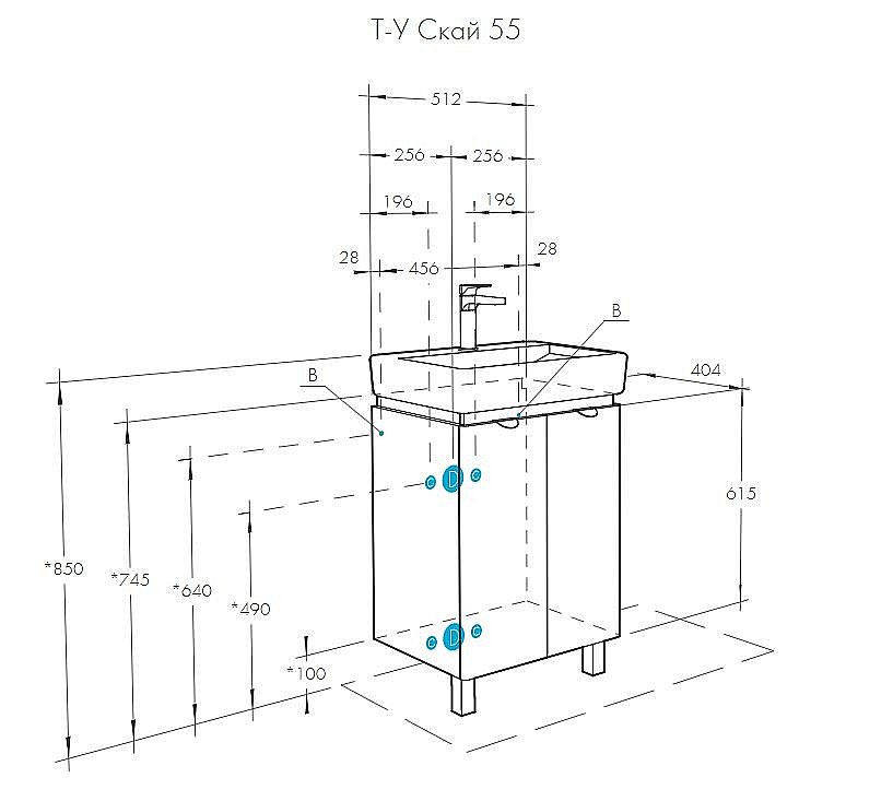 Тумба с раковиной Акватон Скай 55 белая глянцевая для ванной в интернет-магазине Sanbest