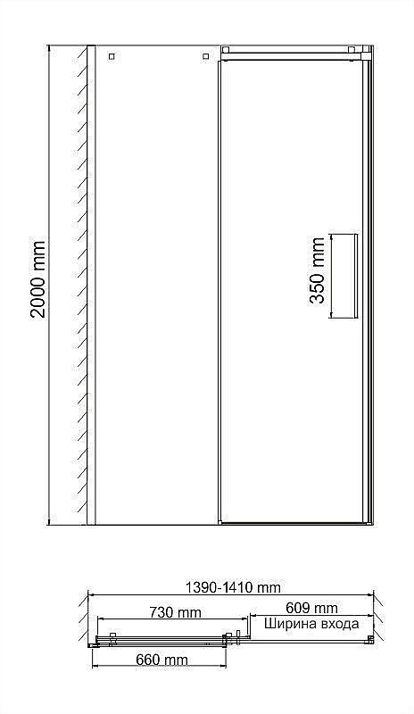 Душевая дверь WasserKRAFT Alme 15R 140 купить в интернет-магазине Sanbest