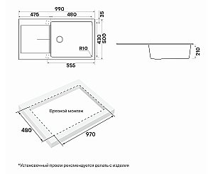 Кухонная мойка Paulmark Extensio 99 PM989950-WH белая матовая купить в интернет-магазине сантехники Sanbest