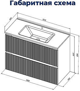 Тумба с раковиной Aquanet Джейн (Flat) 335426/330426 100 белый матовый для ванной в интернет-магазине Sanbest