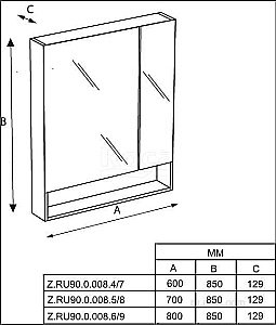Зеркальный шкаф Roca The Gap ZRU9302750 80 белый матовый купить в интернет-магазине сантехники Sanbest