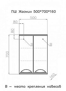 Тумба с раковиной Style Line Жасмин 60/120 для ванной в интернет-магазине Sanbest