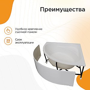 Ванна акриловая Радомир Данте 1-01-3-0-1-363К 140х140 белая, слив хром купить в интернет-магазине Sanbest