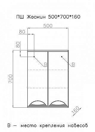 Тумба с раковиной Style Line Жасмин 60/120 для ванной в интернет-магазине Sanbest