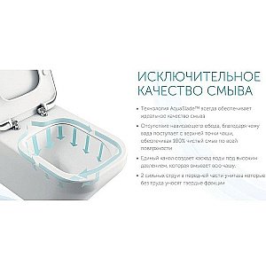 Унитаз напольный Ideal Standard Connect E042901 с бачком E797001 белый, безободковый купить в интернет-магазине Sanbest