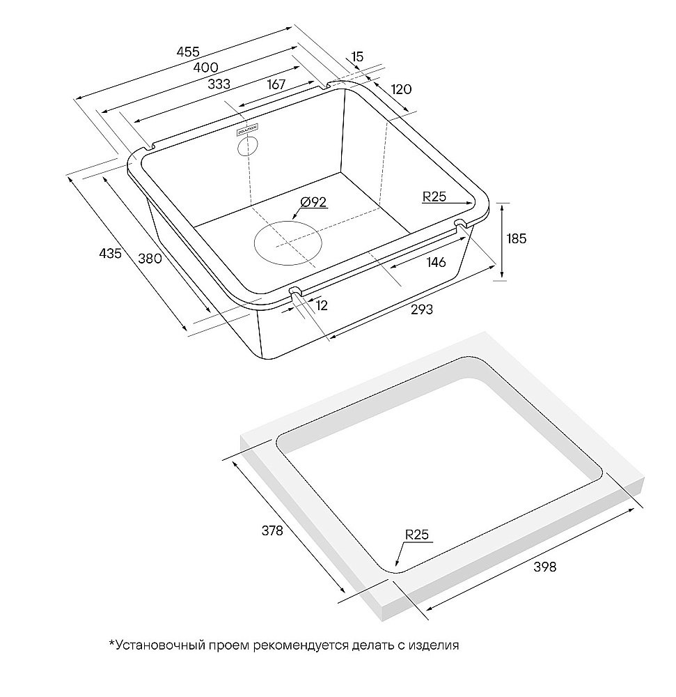 Мойка кухонная Paulmark Unter PM204543-BL черный купить в интернет-магазине сантехники Sanbest