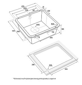 Мойка кухонная Paulmark Unter PM204543-BL черный купить в интернет-магазине сантехники Sanbest