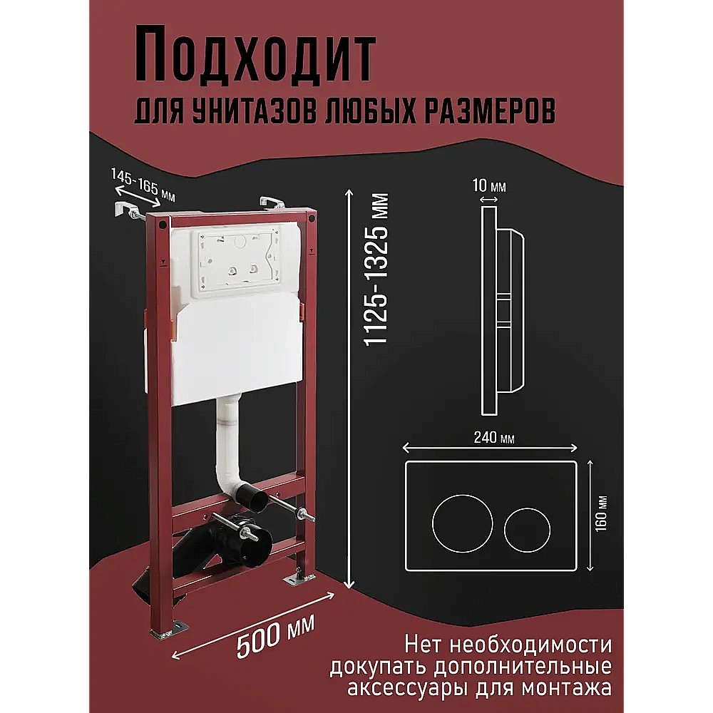 Унитаз подвесной Agger ATI10150+APB155 безободковый, смыв Торнадо, с инсталляцией, с крышкой микролифт, белый/кнопка оружейная сталь матовая купить в интернет-магазине Sanbest