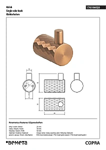 Крючок Bemeta Copra 176106020 матовая медь купить в интернет-магазине сантехники Sanbest