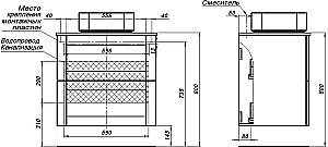 Тумба с раковиной Aquanet Терра 70 белая матовая для ванной в интернет-магазине Sanbest