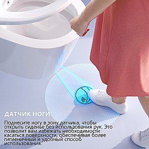 Унитаз подвесной с биде и инсталляцией Abber Bequem AC1120S-AC0101P2 белый, с крышкой микролифт купить в интернет-магазине Sanbest