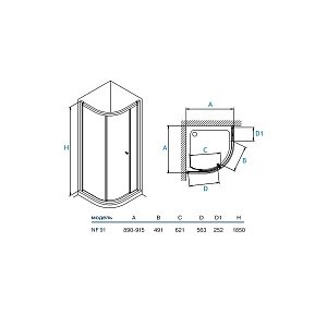 Душевой уголок Koller Pool Watrfall Line NF91 90x90 прозрачный купить в интернет-магазине Sanbest