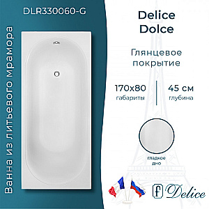 Ванна Delice Dolce DLR330060-G 170х80 белая купить в интернет-магазине Sanbest