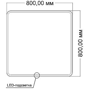 Зеркало LED Vincea VLM-3VC8008 80х80 в ванную от интернет-магазине сантехники Sanbest