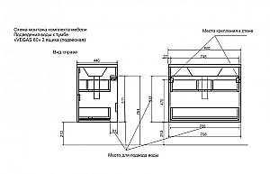 Тумба с раковиной Эстет Vegas 80 любой цвет тумбы и раковины под заказ для ванной в интернет-магазине Sanbest