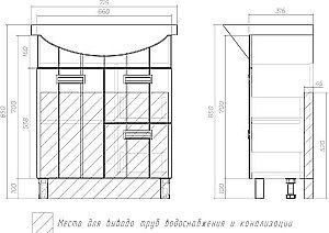 Тумба с раковиной Vigo Diana 2-700 1D.2Y белая для ванной в интернет-магазине Sanbest