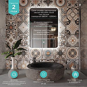 Зеркало Mixline Алон радиус-Эконом 50х70 550229 в ванную от интернет-магазине сантехники Sanbest