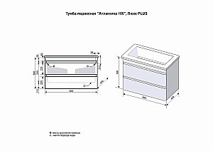 Тумба с раковиной Style Line Атлантика 100 подвесная для ванной в интернет-магазине Sanbest