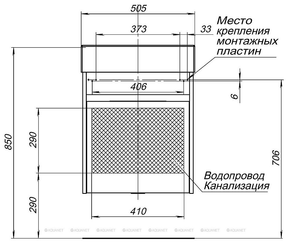 Тумба с раковиной Aquanet Лидс 239741 50 белый для ванной в интернет-магазине Sanbest