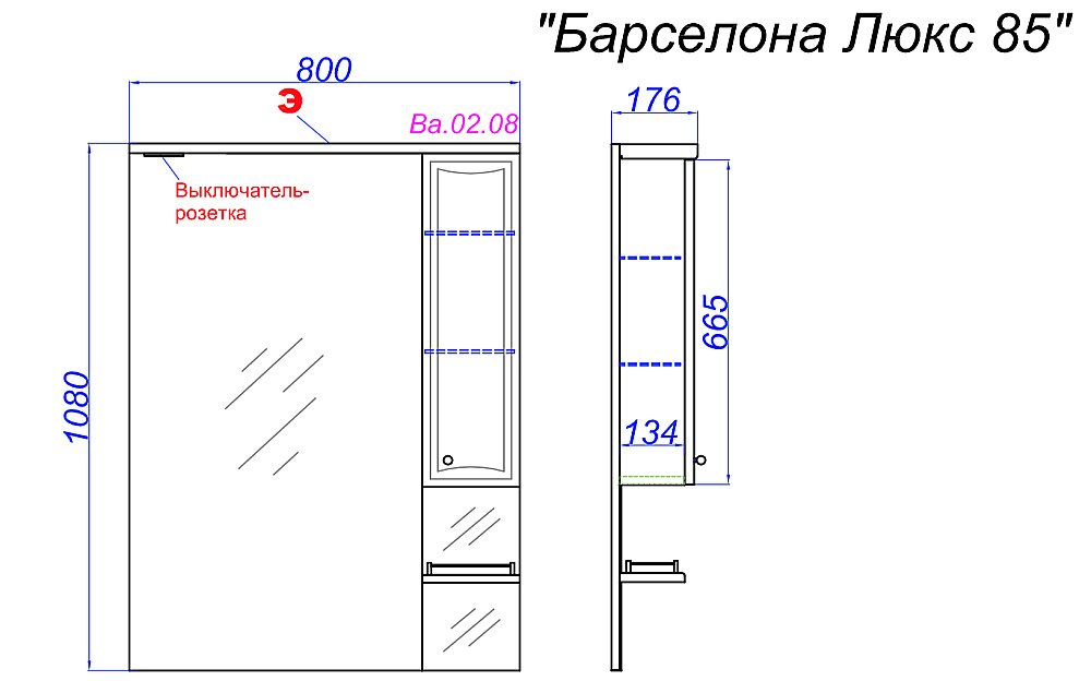 Зеркало со шкафом AQWELLA Барселона 80 в ванную от интернет-магазине сантехники Sanbest