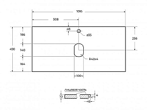 Столешница Cezares 100 SLD-100/48-BO белая матовая для ванной в интернет-магазине сантехники Sanbest
