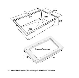 Кухонная мойка Paulmark LUMI 74UNI-SKEW LU74SK-AN антрацит купить в интернет-магазине сантехники Sanbest