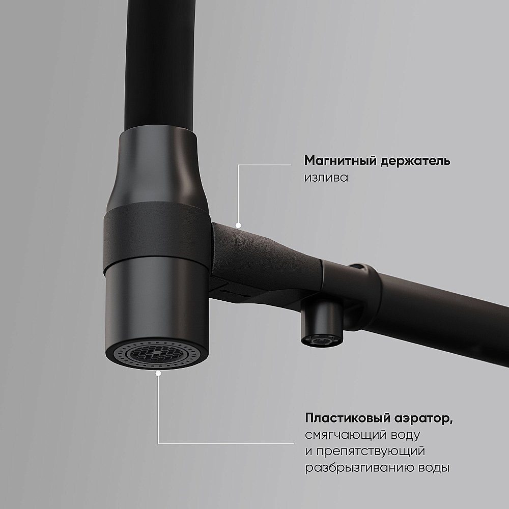 Смеситель для кухни Sancos Garda SC4009MB черный матовый купить в интернет-магазине сантехники Sanbest