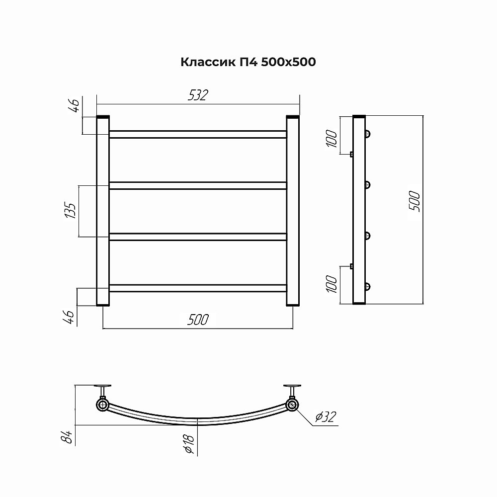 Полотенцесушитель водяной Terminus Классик П4 500х500 купить в интернет-магазине сантехники Sanbest