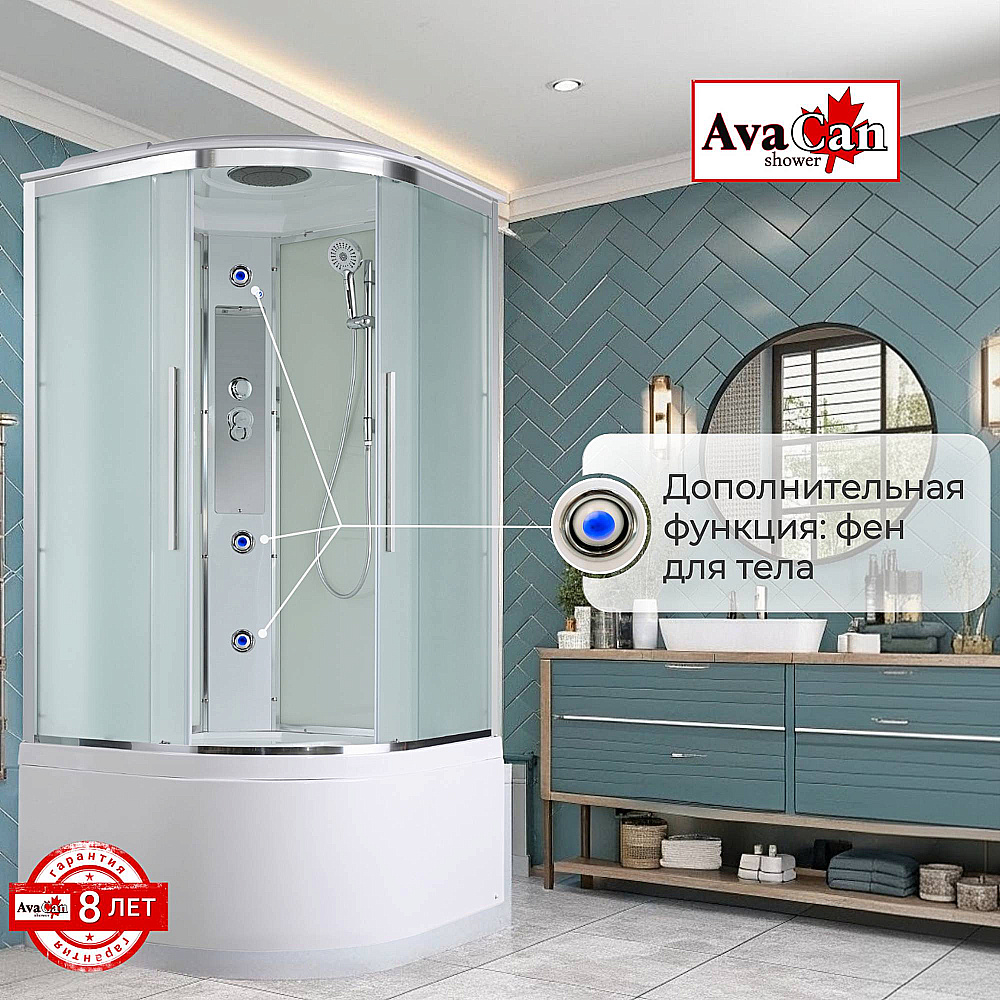 Душевая кабина AvaCan EM Серия EM5011new 110х110 стандартная купить в интернет-магазине Sanbest