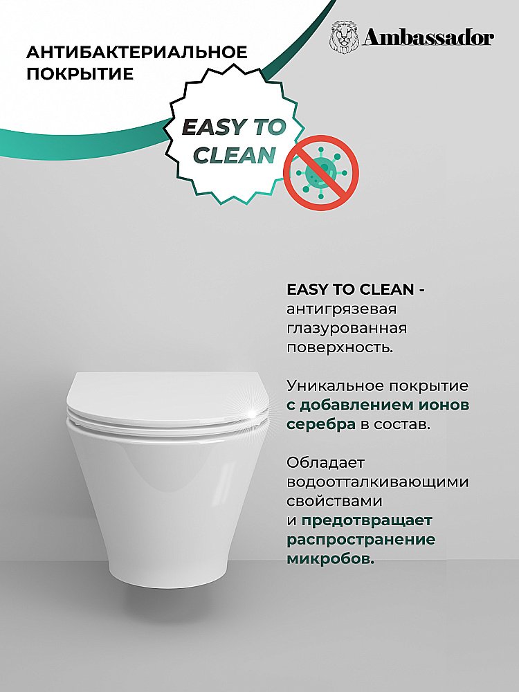 Унитаз подвесной Ambassador Elysium 183K19002RS безободковый, с крышкой микролифт, белый купить в интернет-магазине Sanbest