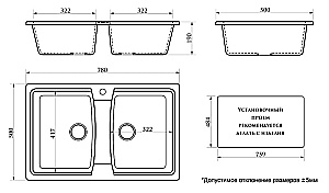 Кухонная мойка Azario Elmas 78х50 CS00078335 светло-серая матовая купить в интернет-магазине сантехники Sanbest