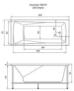 Акриловая ванна Aquatika Авентура H2O Standart 160x70 купить в интернет-магазине Sanbest