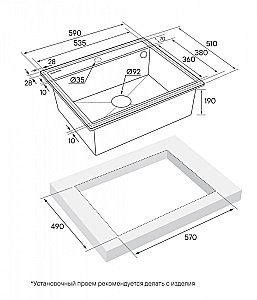 Кухонная мойка Paulmark STEPIA-590 PM115951-BLM 590х510 черный металик купить в интернет-магазине сантехники Sanbest