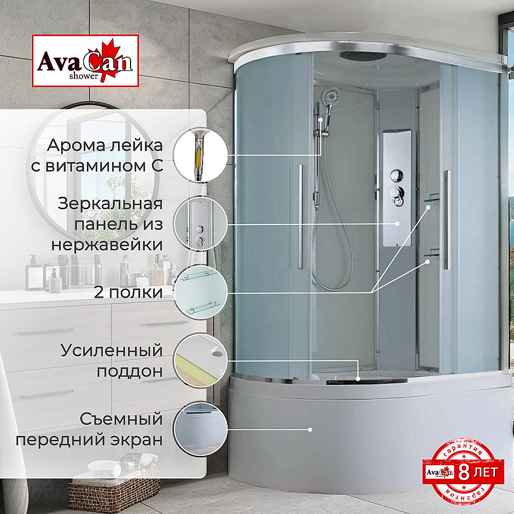 Душевая кабина AvaCan EM Серия EM5912 120х90 стандартная купить в интернет-магазине Sanbest