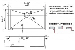 Мойка кухонная Zorg Inox R 7444 Сталь купить в интернет-магазине сантехники Sanbest