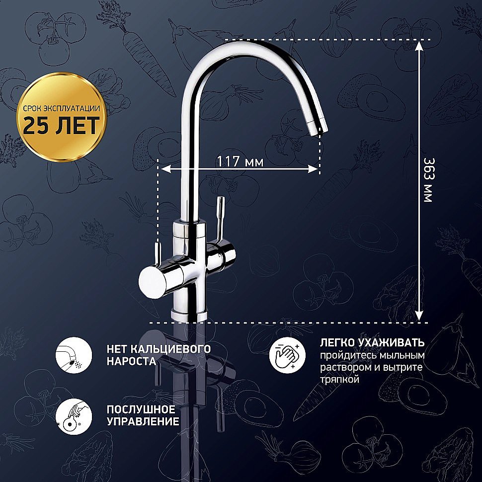Смеситель для кухни PAINI Cox 78CR6433VL2KM хром купить в интернет-магазине сантехники Sanbest
