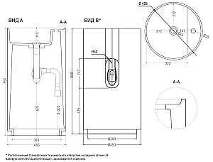 Раковина напольная Salini ARMONIA TOP 01 130125MRH 45 из искусственного камня S-Stone, белая матовая, цвет по RAL снаружи купить в интернет-магазине Sanbest