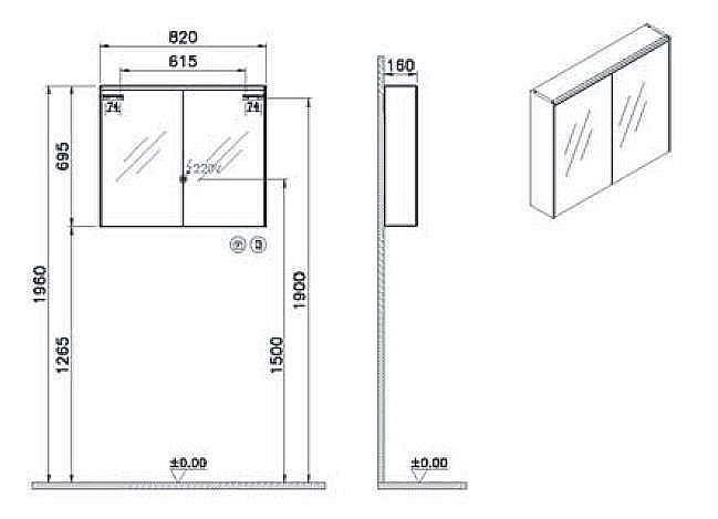 Зеркальный шкаф Vitra 66911 80 купить в интернет-магазине сантехники Sanbest