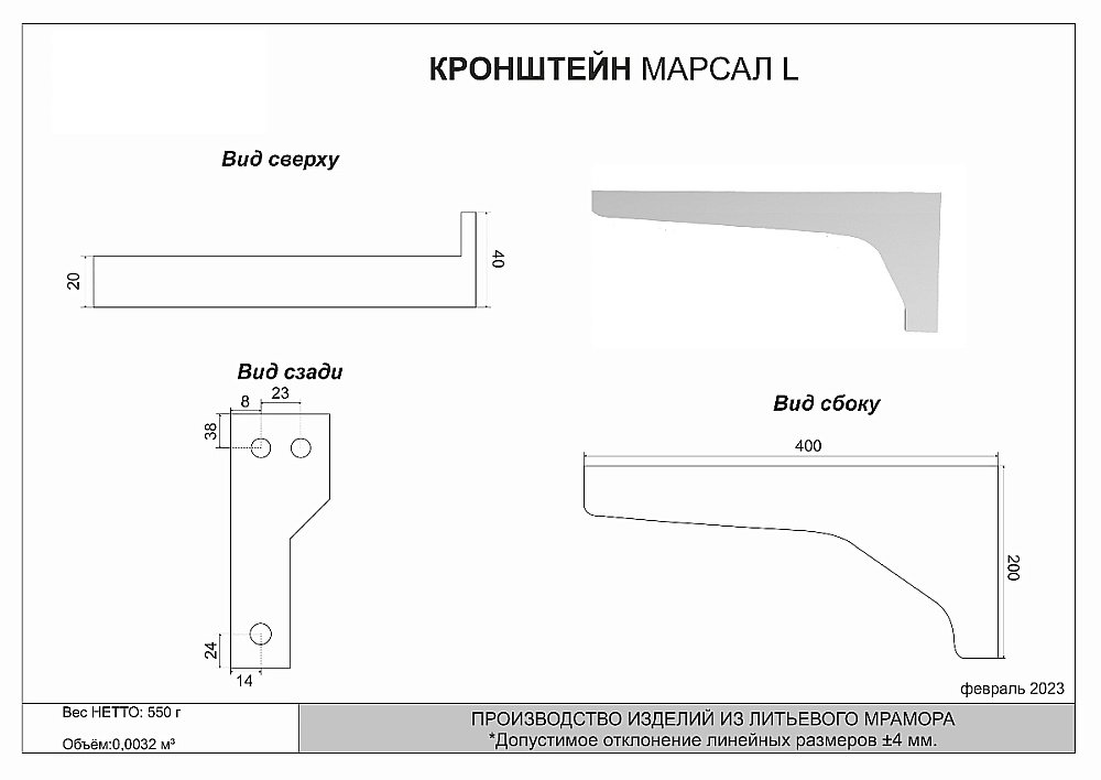Тумба с раковиной Grossman Марсал 120 белая для ванной в интернет-магазине Sanbest