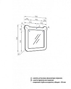 Зеркало Акватон Каспер Мишка 1A283402CRE20 белое матовое в ванную от интернет-магазине сантехники Sanbest