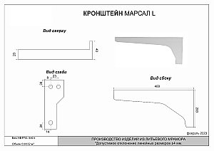 Тумба с раковиной Grossman Марсал 120 белая для ванной в интернет-магазине Sanbest