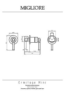 Смеситель для душа Migliore Ermitage Mini бронза ручка латунь купить в интернет-магазине сантехники Sanbest
