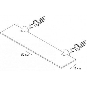 Полка GRAMPUS LAGUNA GR-7803 купить в интернет-магазине сантехники Sanbest