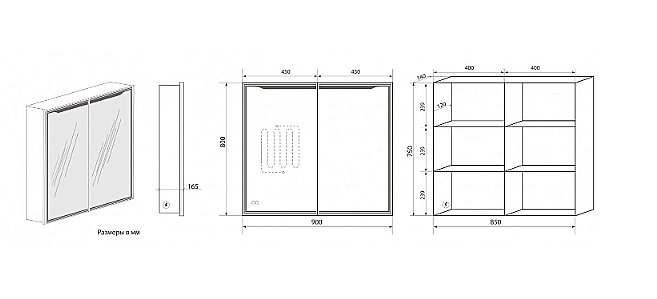 Зеркальный шкаф ART&MAX Merano 90 купить в интернет-магазине сантехники Sanbest