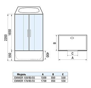 Душевой бокс WeltWasser WW500 EMMER 55-2 150х85 купить в интернет-магазине Sanbest