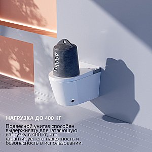 Унитаз подвесной с биде и инсталляцией Abber Bequem AC1120S-AC0101P2 белый, с крышкой микролифт купить в интернет-магазине Sanbest