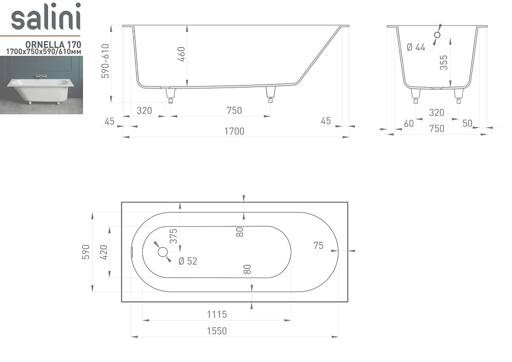 Ванна Salini ORNELLA Kit S-Sense Sapirit 170х75 RAL глянец купить в интернет-магазине Sanbest