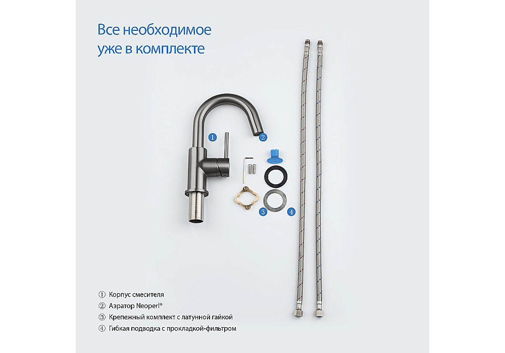 Смеситель для раковины Aquatek Европа AQ1307BGM оружейная сталь купить в интернет-магазине сантехники Sanbest
