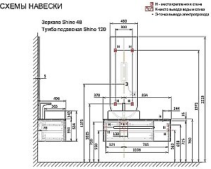 Тумба с раковиной Jorno Shine 120 антрацит для ванной в интернет-магазине Sanbest