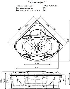Ванна акриловая Радомир Филадельфия 1-81-2-0-0-042 168х168 белая, с гидромассажем Терапия хром купить в интернет-магазине Sanbest